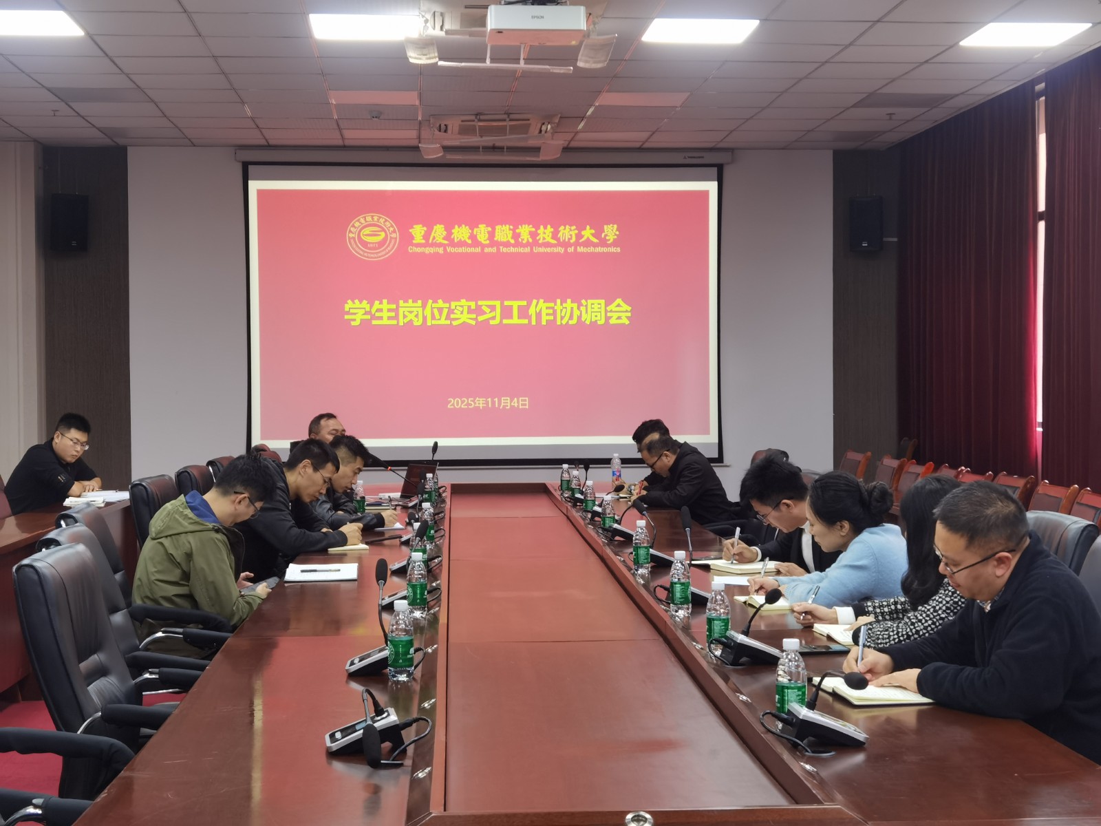 协调会1