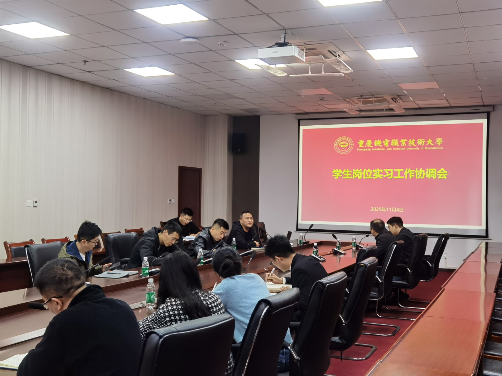 协调会2