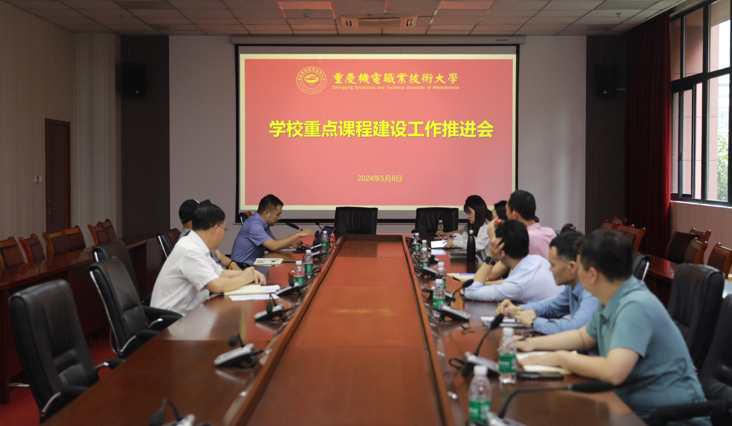 企业微信截图_17155875063113 企业微信截图_17155875063113